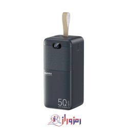 پاوربانک 50 هزار ریمکس RPP-117 اصلی